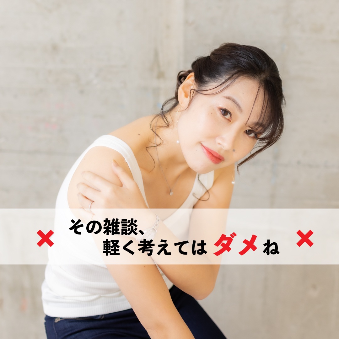 コトバの彩